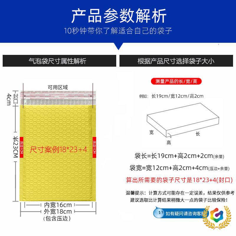 ✅现货快递包装气泡袋 防水防震加厚服装袋 共挤膜泡沫信封袋打包