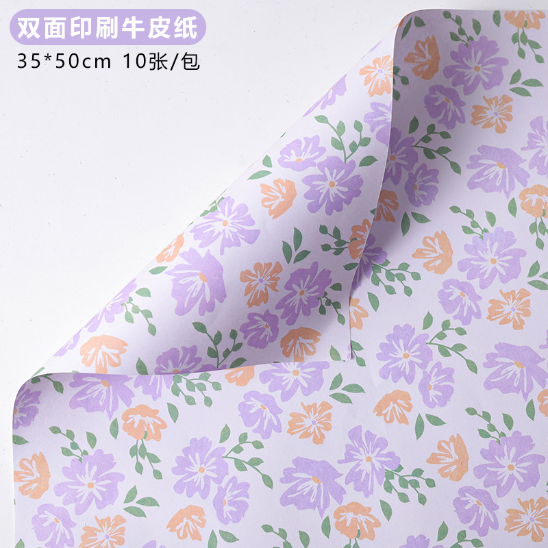 Nuevo papel de embalaje de flores frescas serie de flores trituradas de papel de embalaje de flores materiales de atmósfera de papel de arte materiales de arte floral