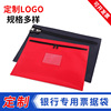 wholesale Customized Bank Notes Bag Branch voucher bag Bank accounting Supplies portable oxford Kit