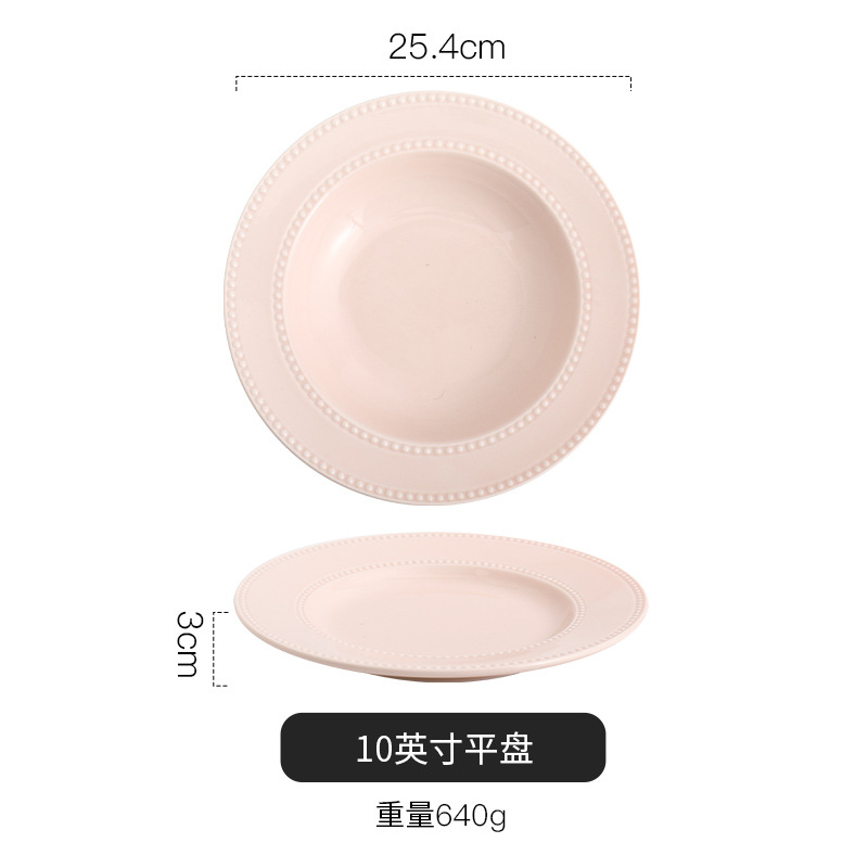 10inch 얕은 접시 - 엠보싱 비즈 포인트 (크림 파우더)