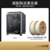 K1C + high-speed ABS×2