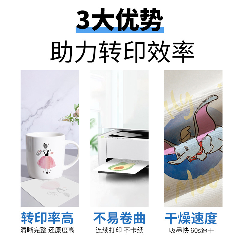 A-SUB Heat Sublimation Transfer Paper Polyester T-shirt Printing 125g Quick-dry Transfer Paper 120g A4 Heat Transfer Paper