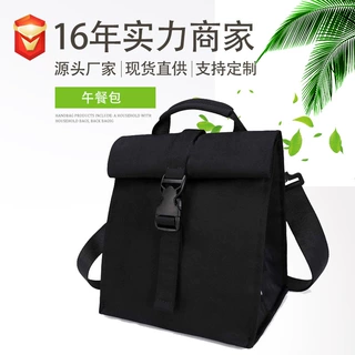 工厂定制加厚牛津布大容量午餐包多功能可斜跨防水野餐包铝箔冰包