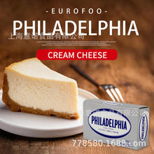 卡夫奶油芝士250g 进口奶油奶酪块起司轻乳酪蛋糕烘焙原材料
