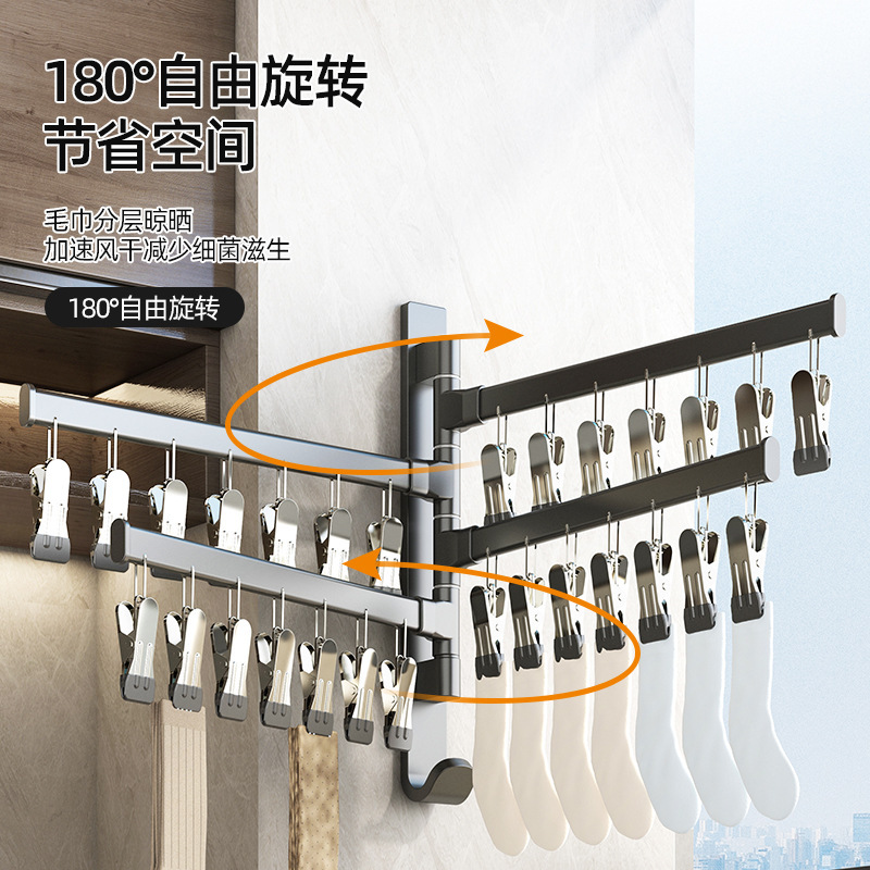 Percha de ropa de aluminio espacial multi-clip calcetines de secado rack hogar colgante de pared calcetines a prueba de viento multifuncionales clip ropa interior fresca ponche-rack libre