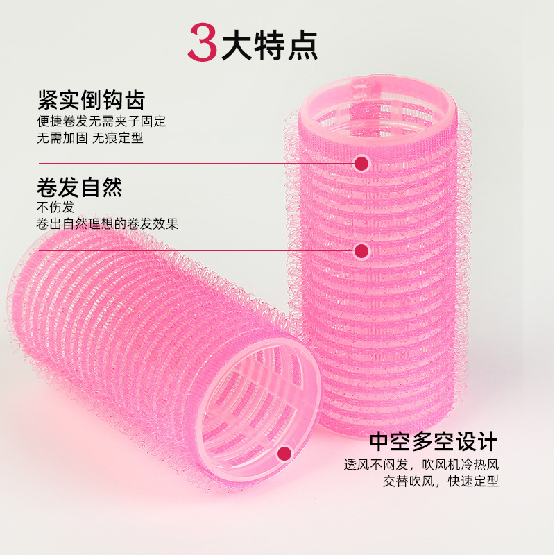 黛欧巻き髪筒多サイズ色ナイロン巻き髪筒髪セットクロスボーダー美髪ツールスポット卸売り|undefined