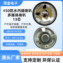 50MM��ˮ�ڴ�����4ŷ3W���������������ܼҾ������������Խ�����