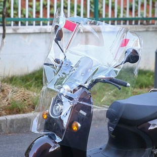 Jm Electric Vehicle Motorcycle Front Windshield Plastic Pc Heightening and Widening Transparent Windshield Windshield Rain Shield Three-Wheel