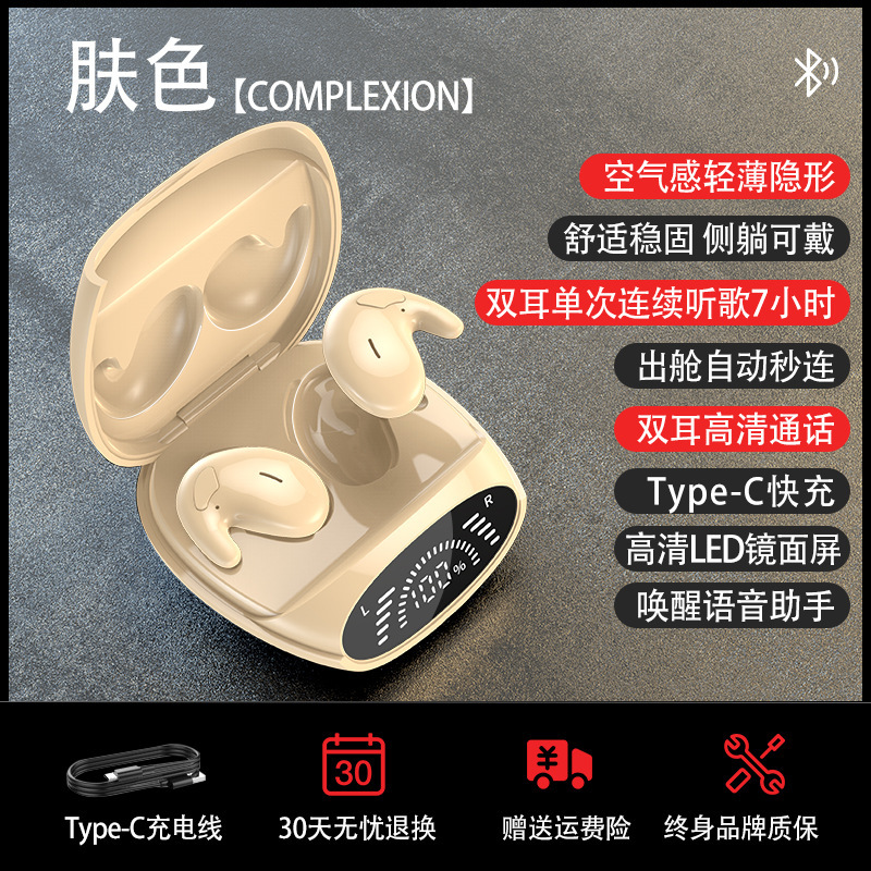 538 auriculares Bluetooth 5.3 nueva pantalla digital pequeña y delgada con reducción de ruido, duración de la batería duradera, fábrica mayorista transfronteriza