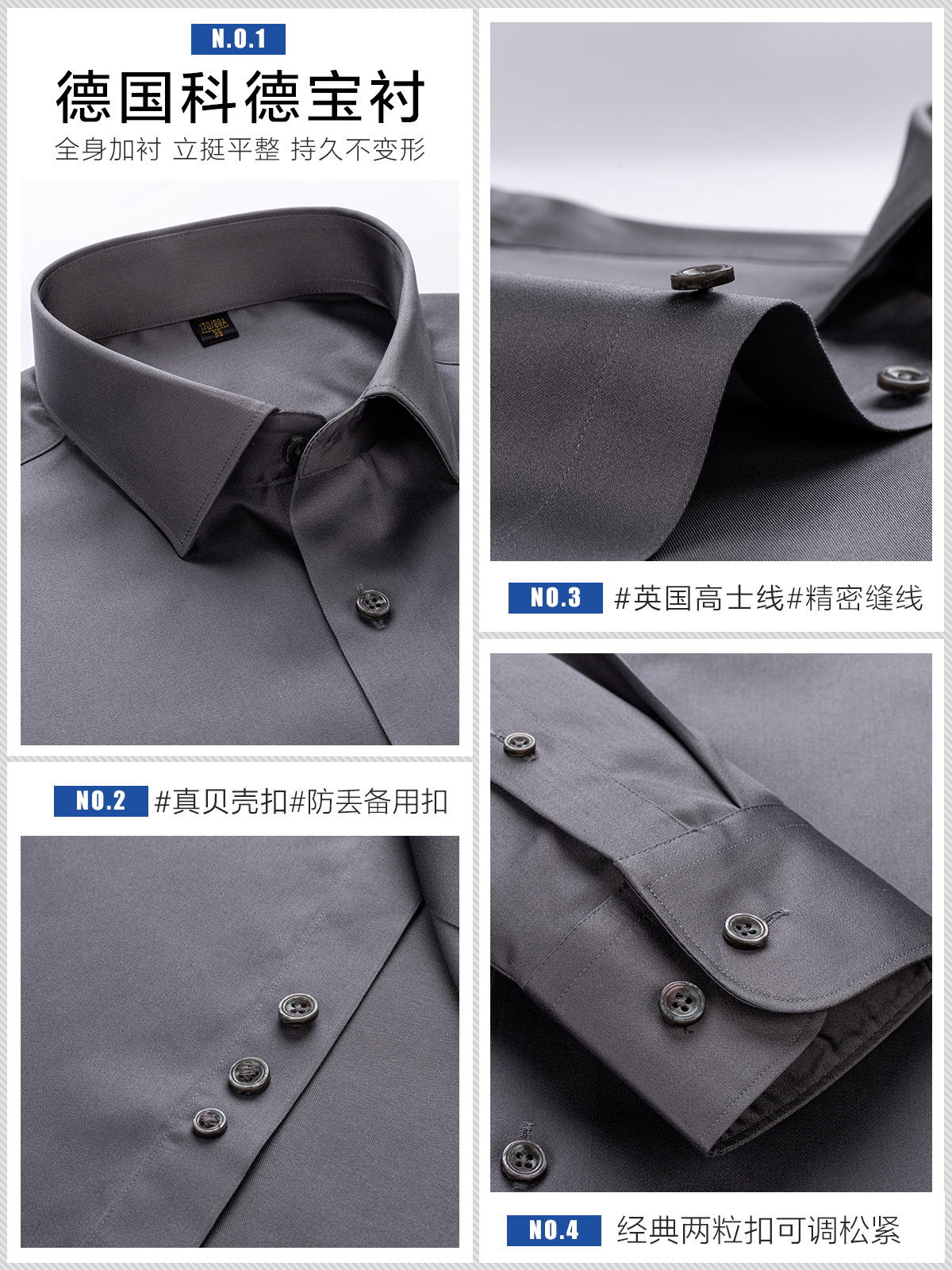 Camisa para hombre 200 piezas de algodón de cuatro hilos, sin planchar, antiarrugas, fácil de cuidar, gris, casual de negocios, camisa de manga larga, viaje