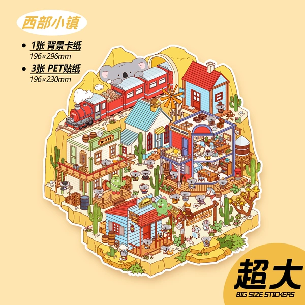 【New】Western town