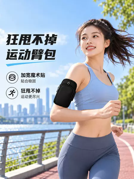 Sports running phone wrist bag, breathable, unisex fitness wrist arm bag, outdoor cycling portable storage arm bag