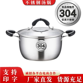 汤锅;烹饪勺铲;网漏、油格