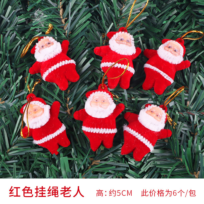クリスマス装飾品クリスマスツリーペンダント雪花飾りボール蝶ネクタイ松果ギフトバッグ老人ドラム杖鈴|undefined