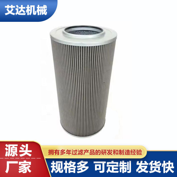 液压系统滤芯1261944油除杂质折叠滤芯船用滤芯玻璃纤维油滤芯