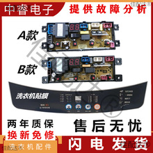 �m�ò�݆ȫ�Ԅ�ϴ�C��X��XQB90-5801�Դ�尴�I���ƾ�·����&mdash;