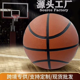 足球;篮球;排球