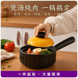 砂锅/石锅;奶锅;马克杯