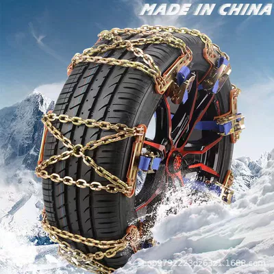 Anti-Skid Chain — Tire snow chain - 1-small-fork