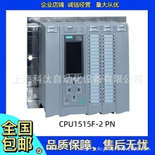 ���T��S7-1500F CPU1515F-2 PN 6ES7515-2TN/2AN/2FM/2FN03-0AB0