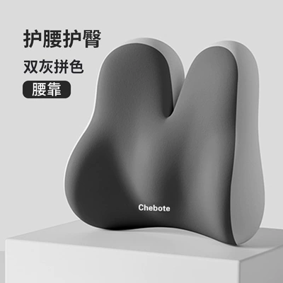 Waist support Cross-Border Car Seat Lumbar Support - rabbit-style-double-gray-color-matching-lumbar-support-one-size-fits-all