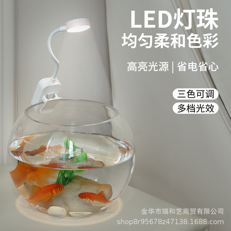 无线鱼缸灯小型迷你夹子灯全光谱照明水草灯LED灯水族小缸灯旋转