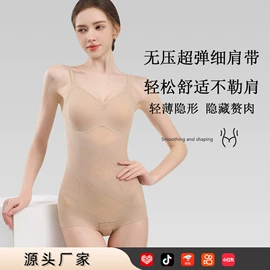 塑身裤;塑身连体衣;塑身上衣