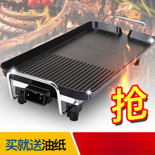 韩式家用无烟不粘电烤盘电烧烤炉烤肉锅铁板烧烤牛排机厂家直销