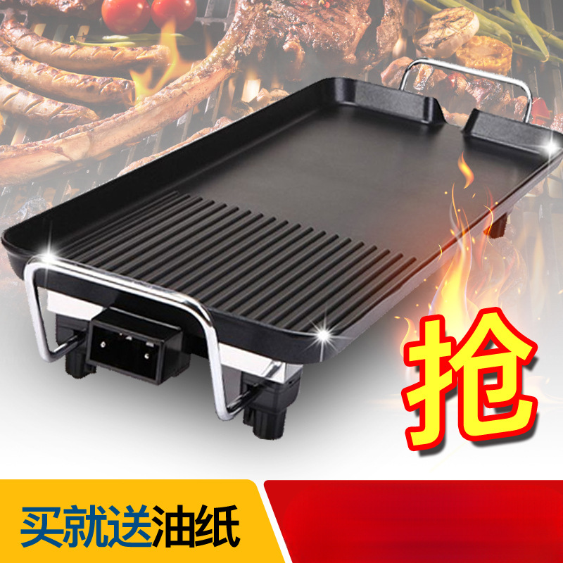 韩式家用无烟不粘电烤盘电烧烤炉烤肉锅铁板烧烤牛排机厂家直销
