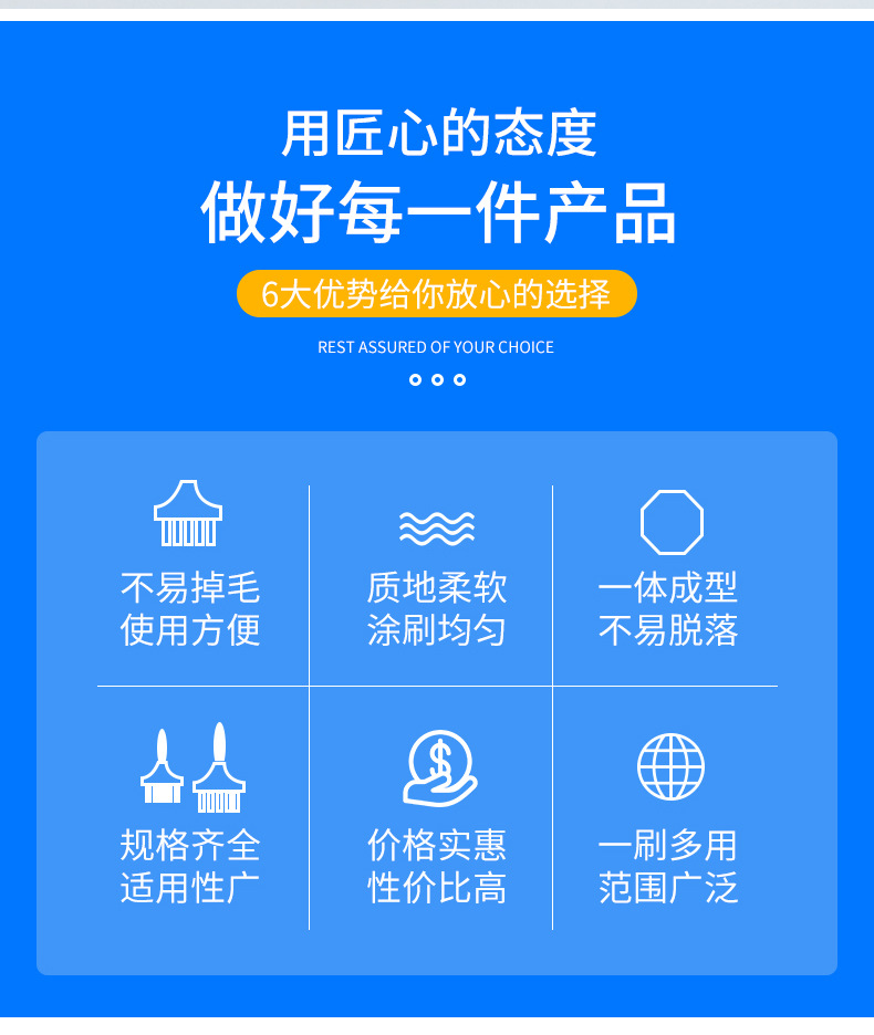 尼龙毛刷详情_02