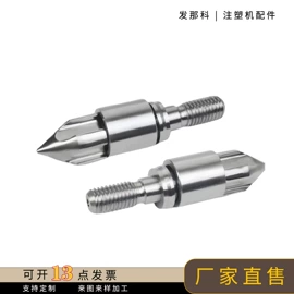 塑机配件
