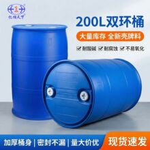 �|Ͱ�����p��ʳƷ��200�����p�hͰΣ�UƷ�����|��200L��������Ͱ
