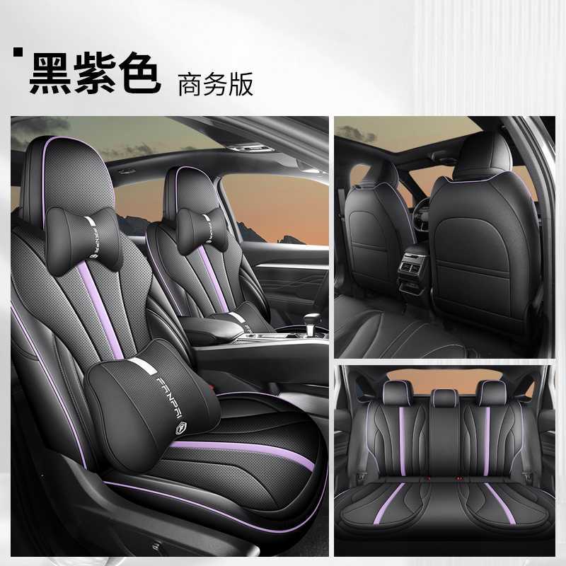 Geely – Modelə uyğun (Original) oturacaq örtükləri for Geely Xingrui - black