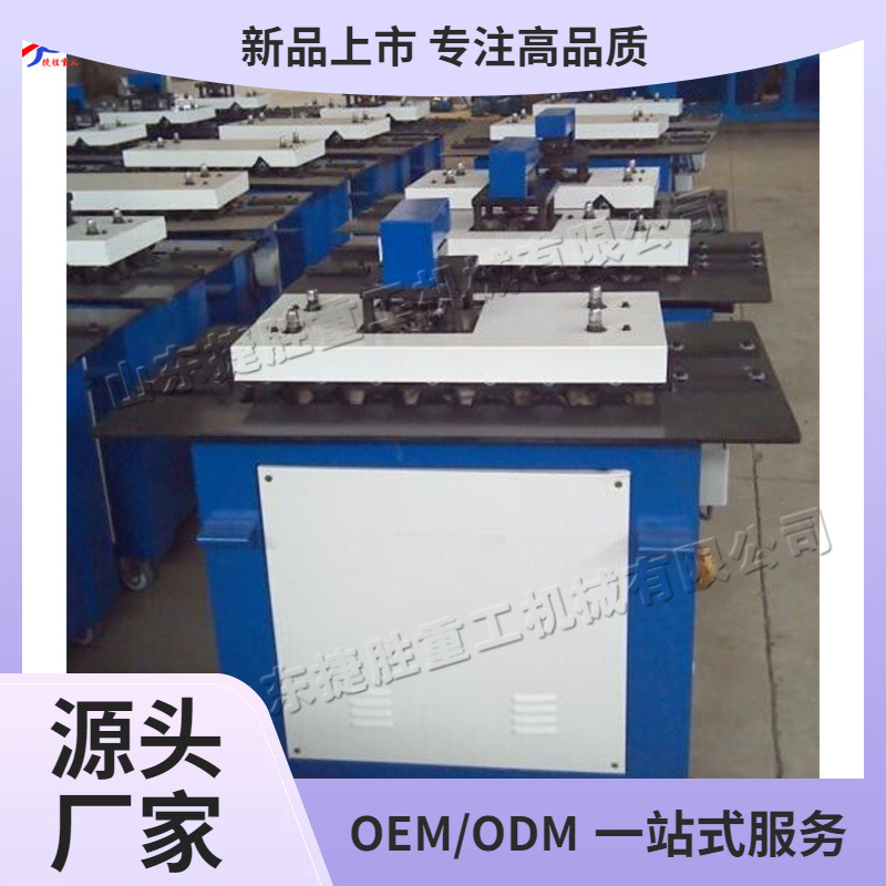 Placa cuadrada conexión máquina de corte de bordes máquina de corte de hierro blanco de escritorio tubo de aire cerrado máquina de corte de conexión