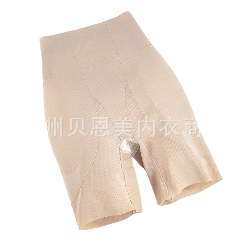 高腰收腹提臀裤美体塑身翘臀丰臀女士安全裤防走光产后束腹内裤|undefined