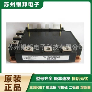 Оригинальный оригинальный тиристор IGBT CM600DU-24NF CM900DU-24NF CM1400DU-24NF