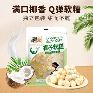 ��ïҬ��ܛ��200g�����خaܛŴ�ǹ����c�ĽY��ϲ�����e��ʳƷС��