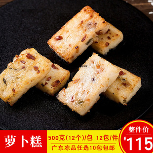 ��Ц�}����500g�Vʽ����c�Ă��y���c�Ƶ����ك��c�����ʳƷ
