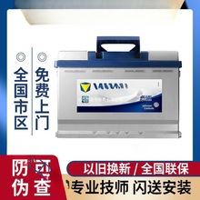 ��܇�ƿ12V4H�m�������U�_˼����������늳�55B24R