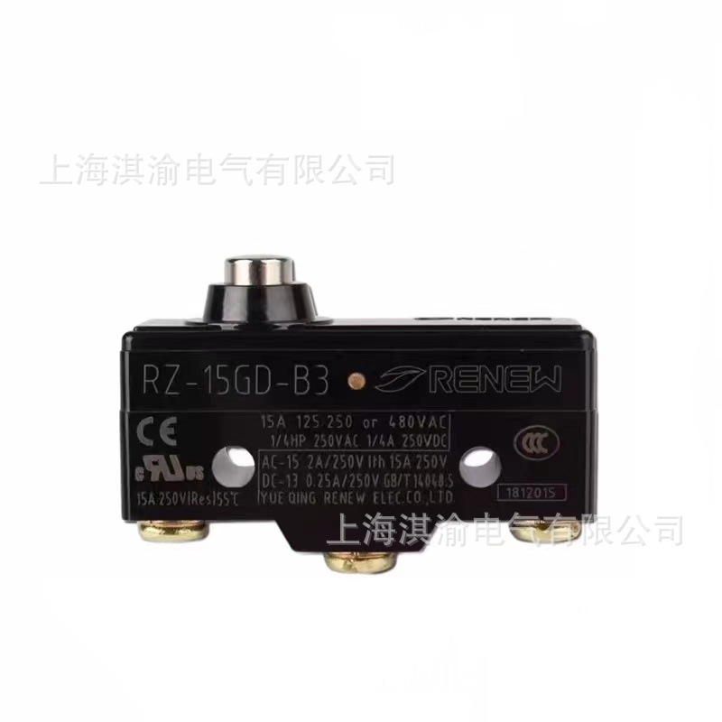 兰鸟电子微动开关RZ-15GD-B3行程限位制动器检测电子按钮按键