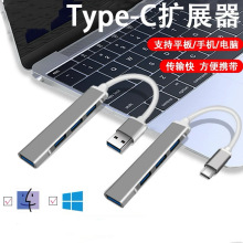 ��չ�]usb�D�ӔUչ���D�Q�����usb�־������3.0�๦��һ����HUB