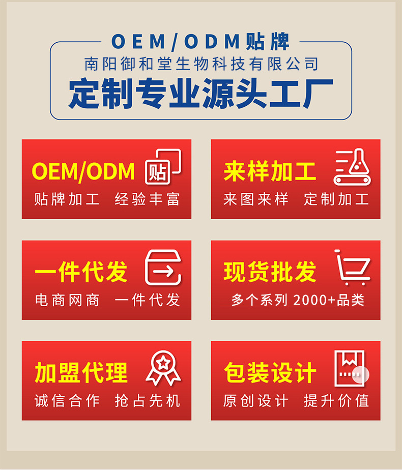 Dumai Keel Moxibustion Patch Keel Patch Waist Shoulder Leg Back Patch Back Hot Compress Moxibustion Patch Self-Heating Long-Lasting Warm Moxibustion detail image