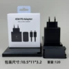 Black set, 45W