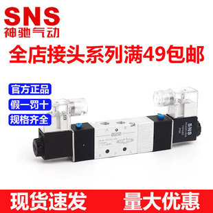SNS���Y��λ��ͨ늴��y4V330�����yAC220V���yDC24V