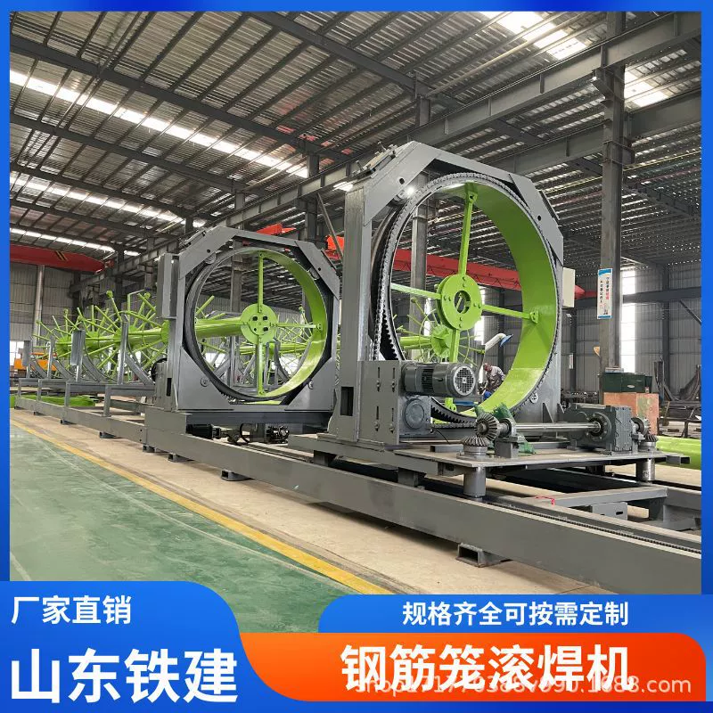 Полностью автоматический станок для сварки стальных клеток, станок для сварки стальных клеток для цементных труб, станок для намотки стальных клеток
