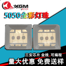 5050ȫ�ʟ��� ��LED�NƬ����rgbW��ͥLED�òʟ��l 5050rgbW����