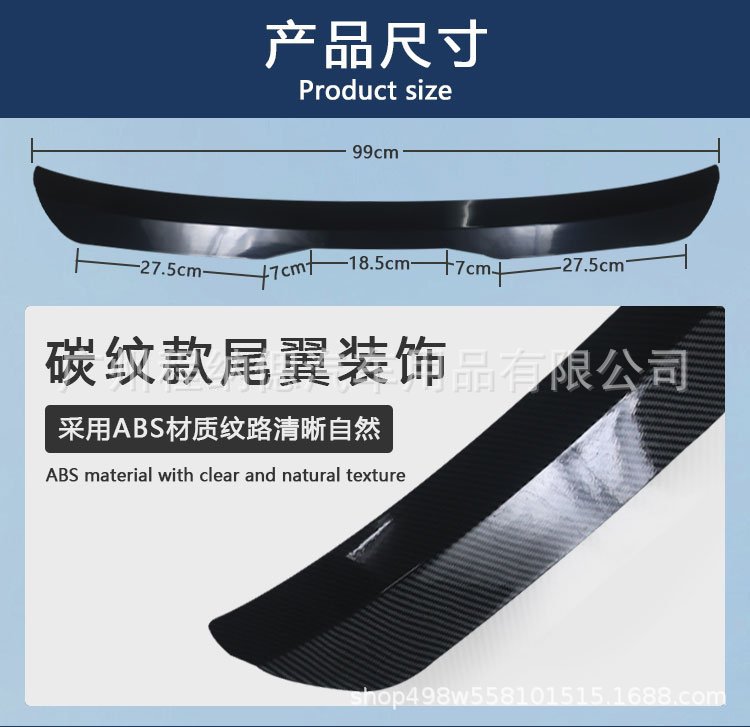 Universal Car Spoiler Adhesive Suv Hatchback Car Airplane Spoiler Modified Trunk Decorative Spoiler Model I