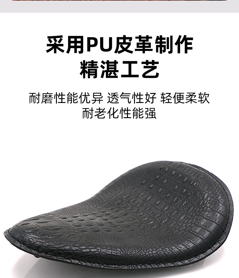 Suitable for Harley Cruise Prince Accessories Retrofit Retro Spring Leather Seat Cushion Single Seat Bag Harley Cushion