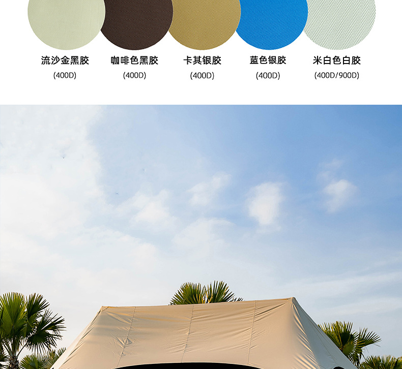 Extra-large and extra-high 3.2m high-height vinyl canopy tent for outdoor camping, one-piece, no assembly required, quick-open, rainproof