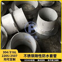 2205���P䓄��Է�ˮ�׹� 02S404�D�����̹ܵ��A������ȫ�����